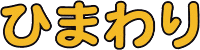 Ђ܂