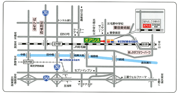 足利周辺マップ